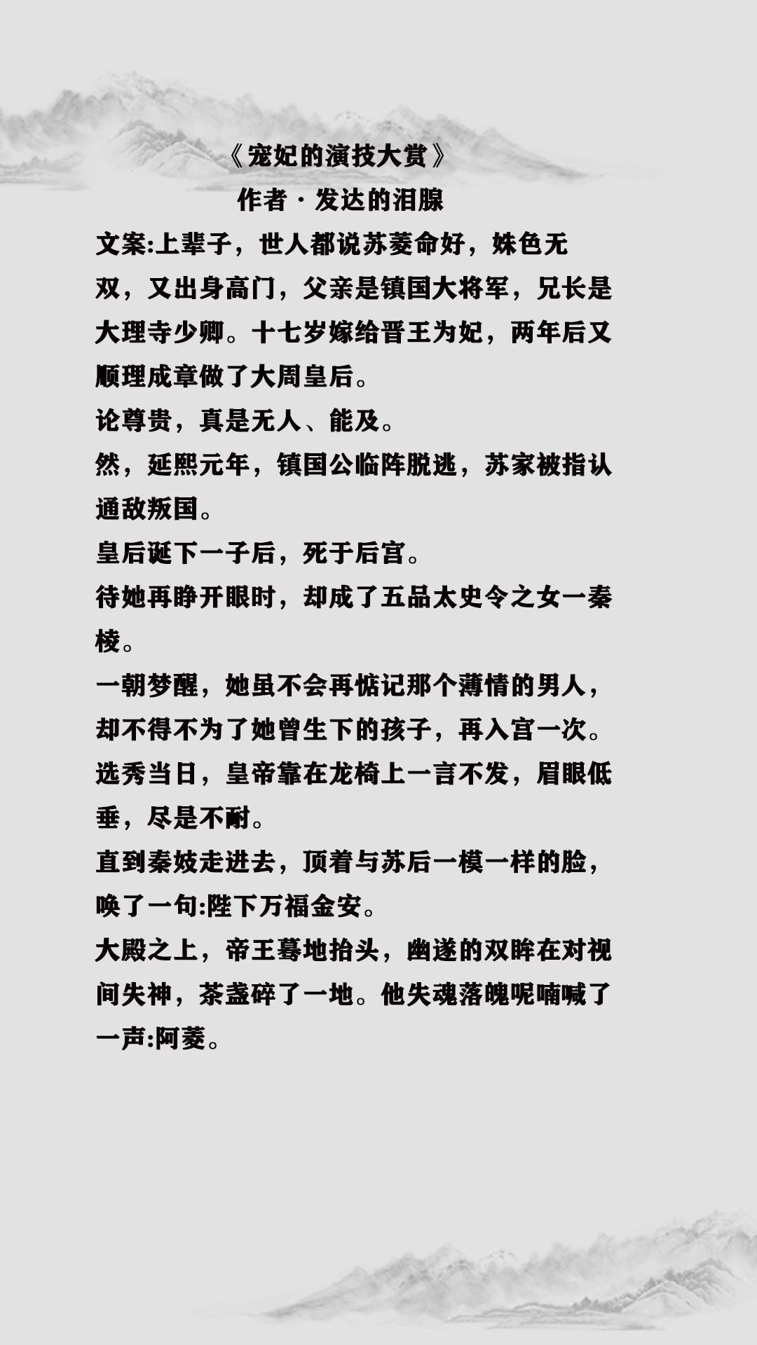 五部高评分重生古言小说推荐,值得一看的古言重生文