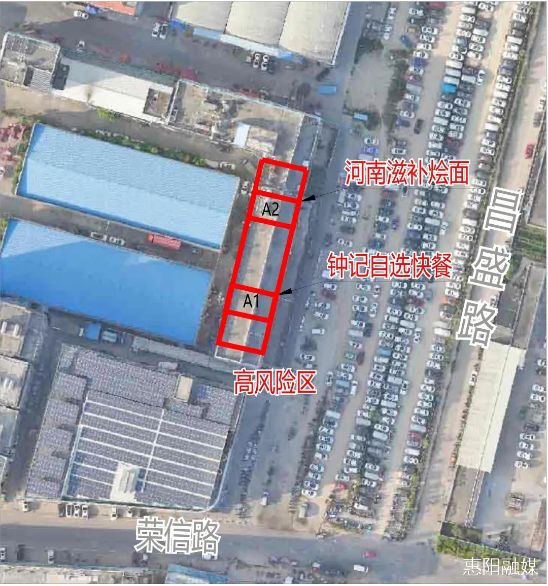 惠城新增一个高风险区,惠城区新增高风险区通告