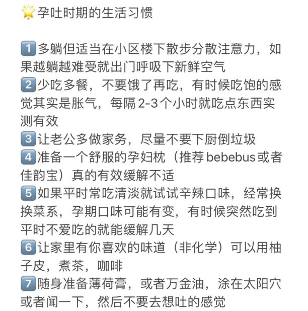 五种孕期智商税,拒绝智商税远离这五种瘦身好物