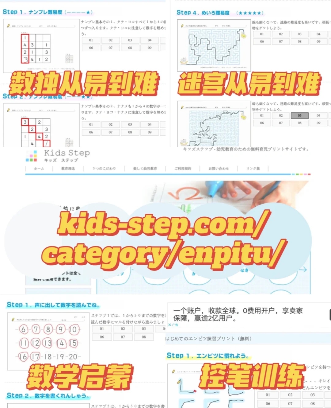 早教资源免费下载网站,1-3岁早教网站