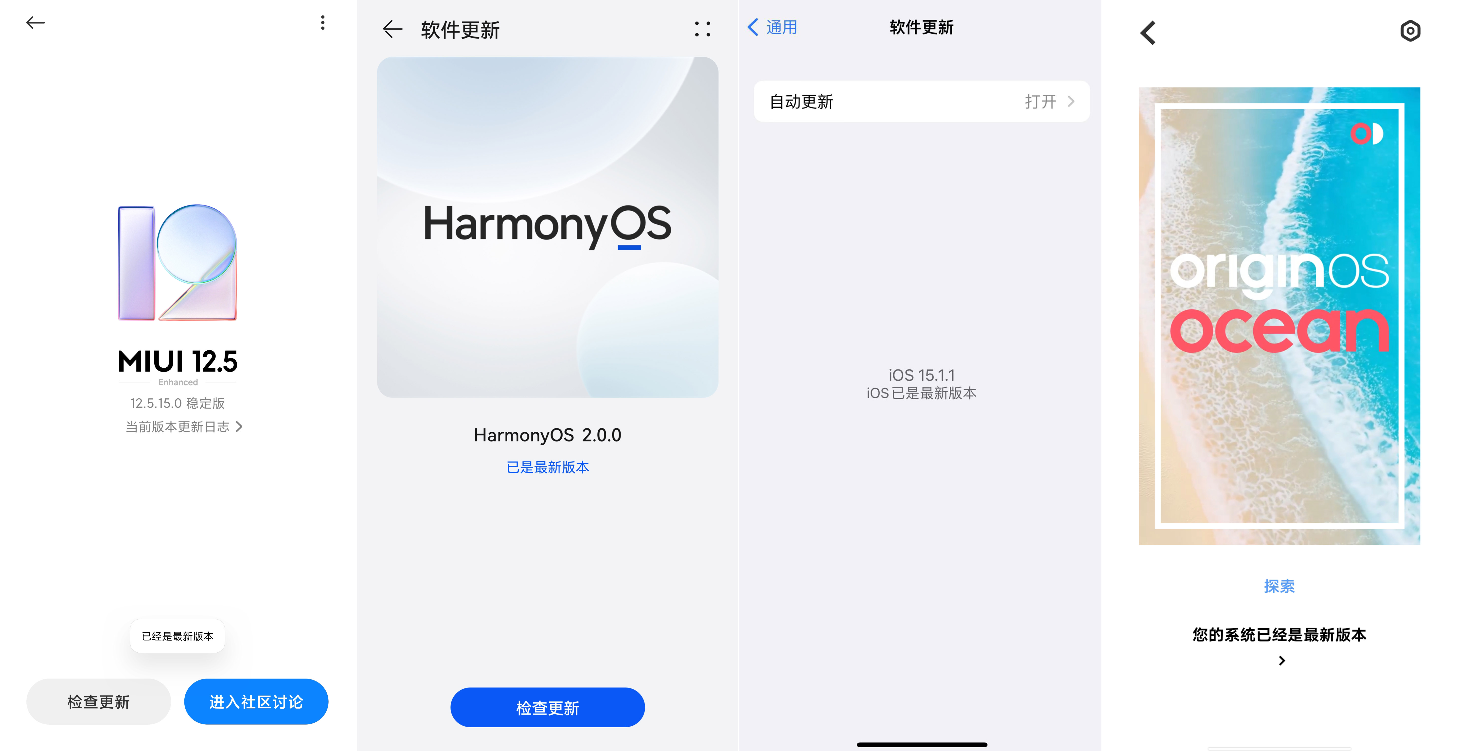 手机原生笔记功能横评：到底什么才是“生产力”？