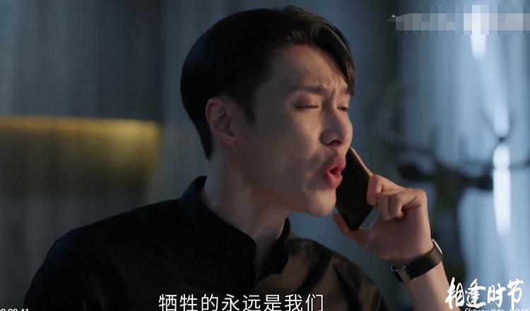 相逢时节：海南的谎言被戳穿，宁恕黑化回归，两家恩怨彻底爆发