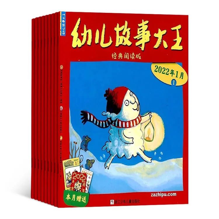 3-6岁必看杂志,3-6岁幼儿必看十本书