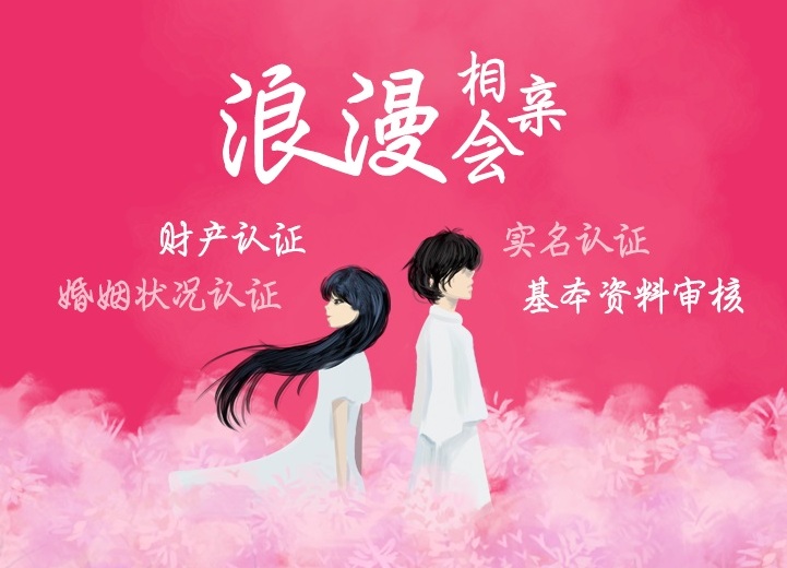 宠物店店主相亲,宠物店店长的故事