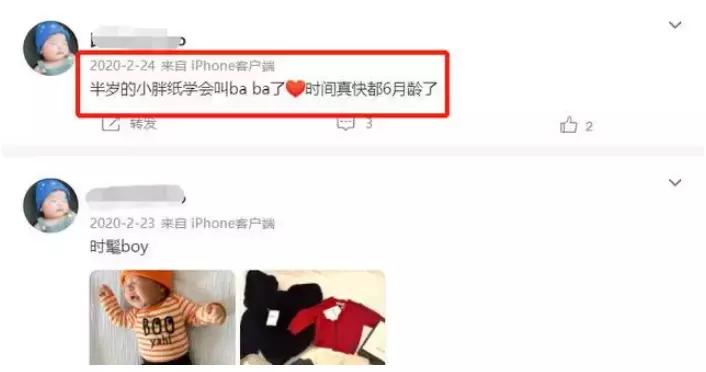 许雅钧晒娃,许雅钧私生子照片疑流出