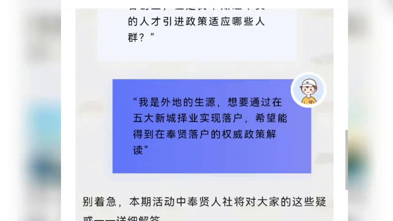 五大新城奉贤新城崛起,五大新城奉贤