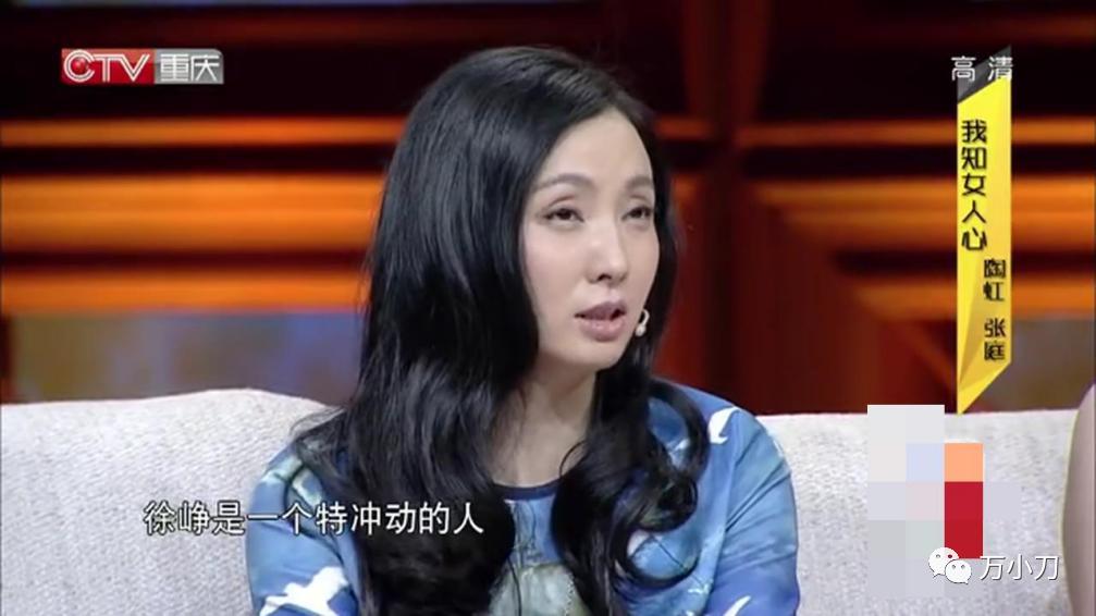 小陶虹演员个人资料,陶虹八卦娱乐圈