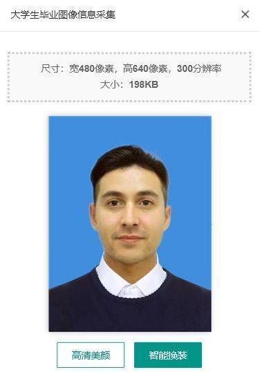 怎么用手机拍证件照蓝色背景,华为手机拍证件照功能在哪里