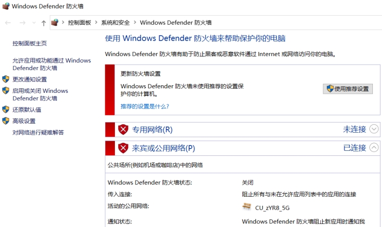 绝地求生掉帧卡顿解决教程,绝地求生延迟掉包怎么解决
