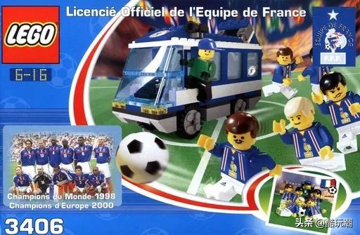 今年流行足球赛服套装,乐高出的最新的足球场