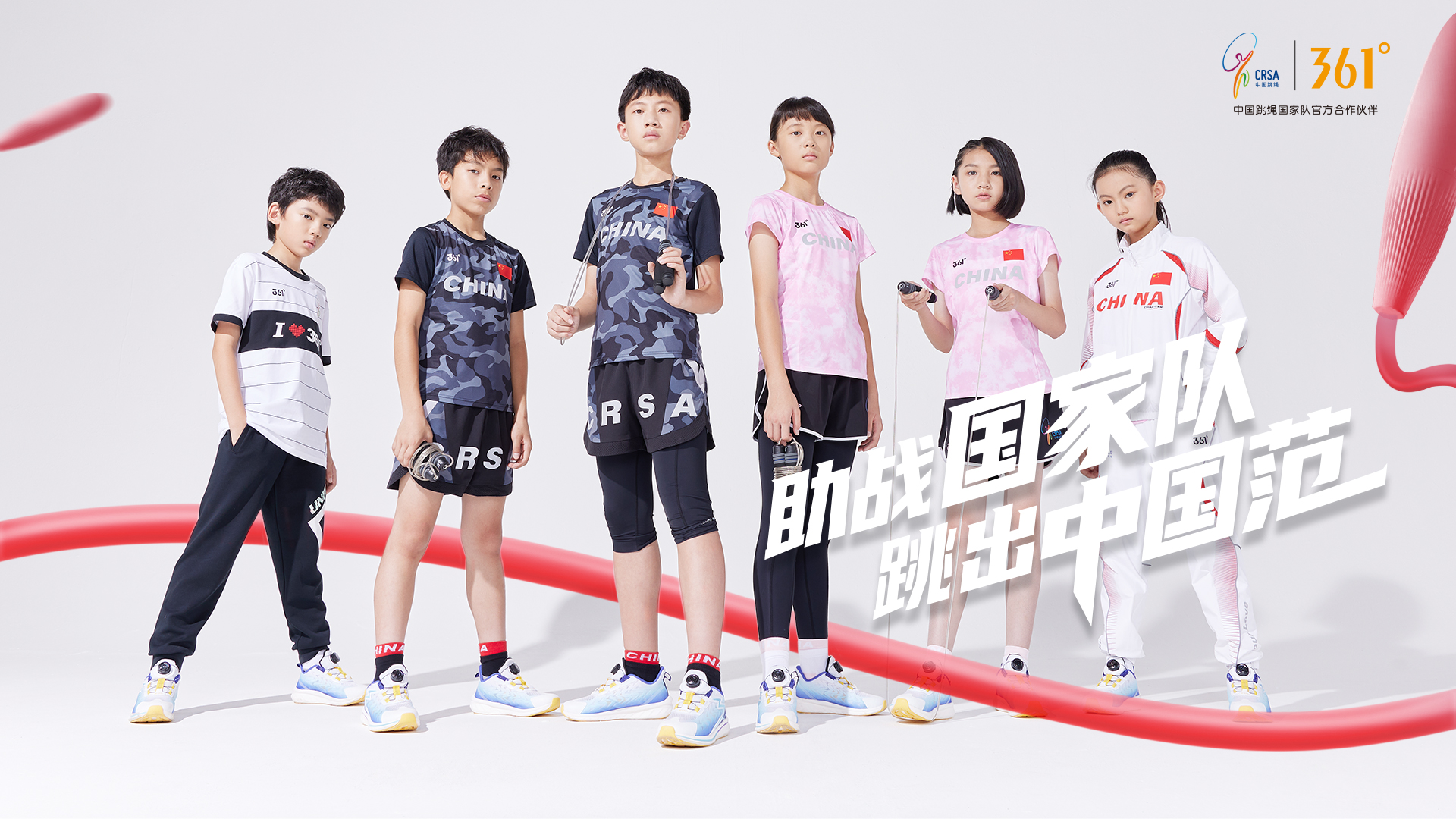 运动品牌361现状,361运动品牌发展