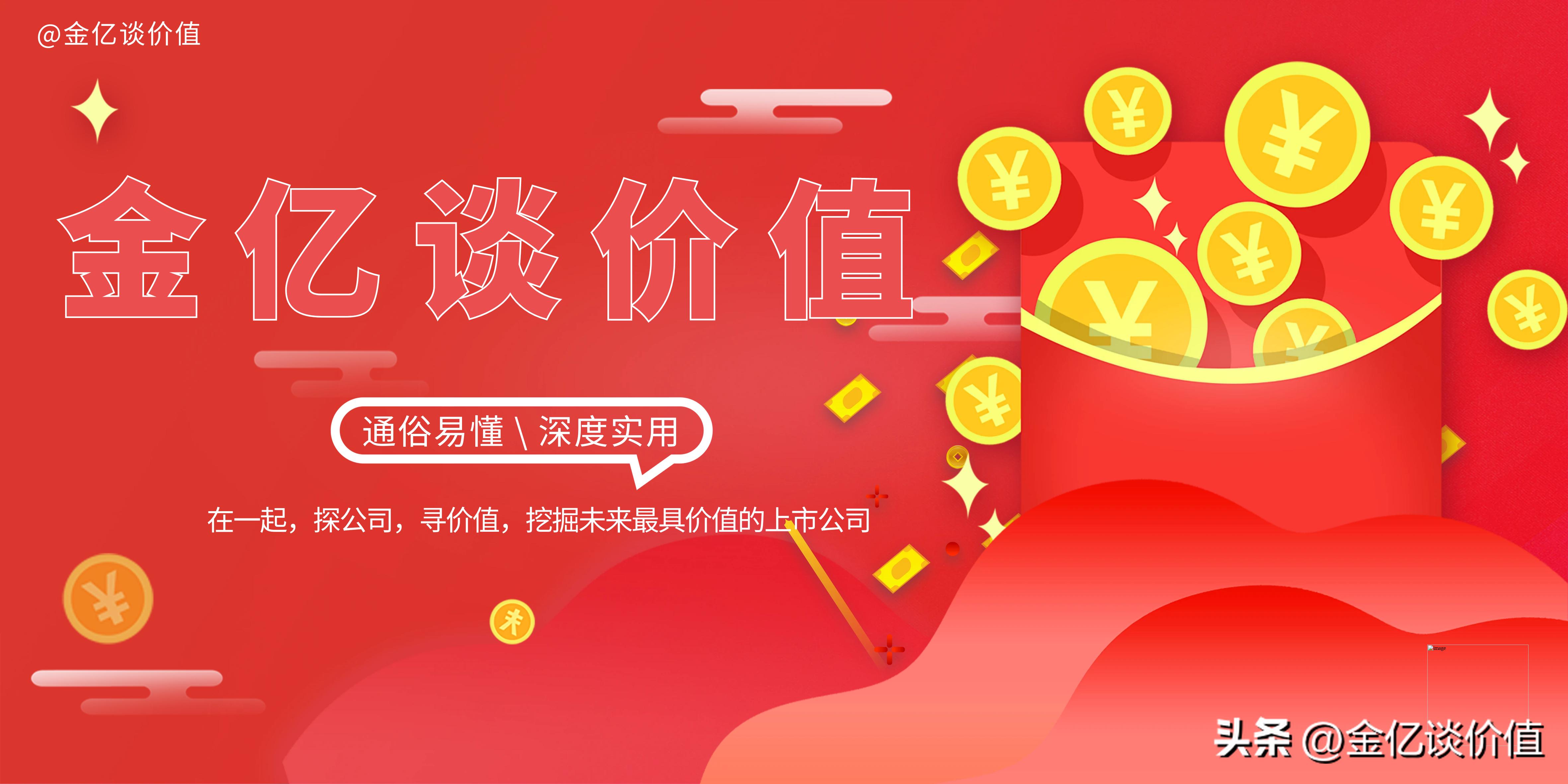 7天4板的泰嘉股份，未来到底怎么样？