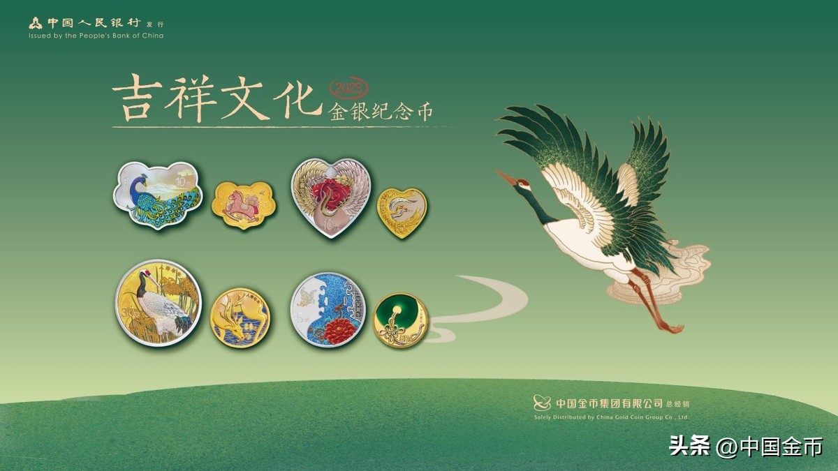 3元福字纪念银币市场价格,吉祥文化纪念银币价格