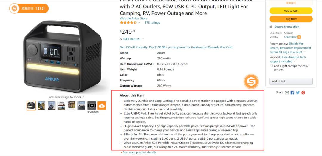 亚马逊外贸热销文案怎么写,亚马逊供货文案
