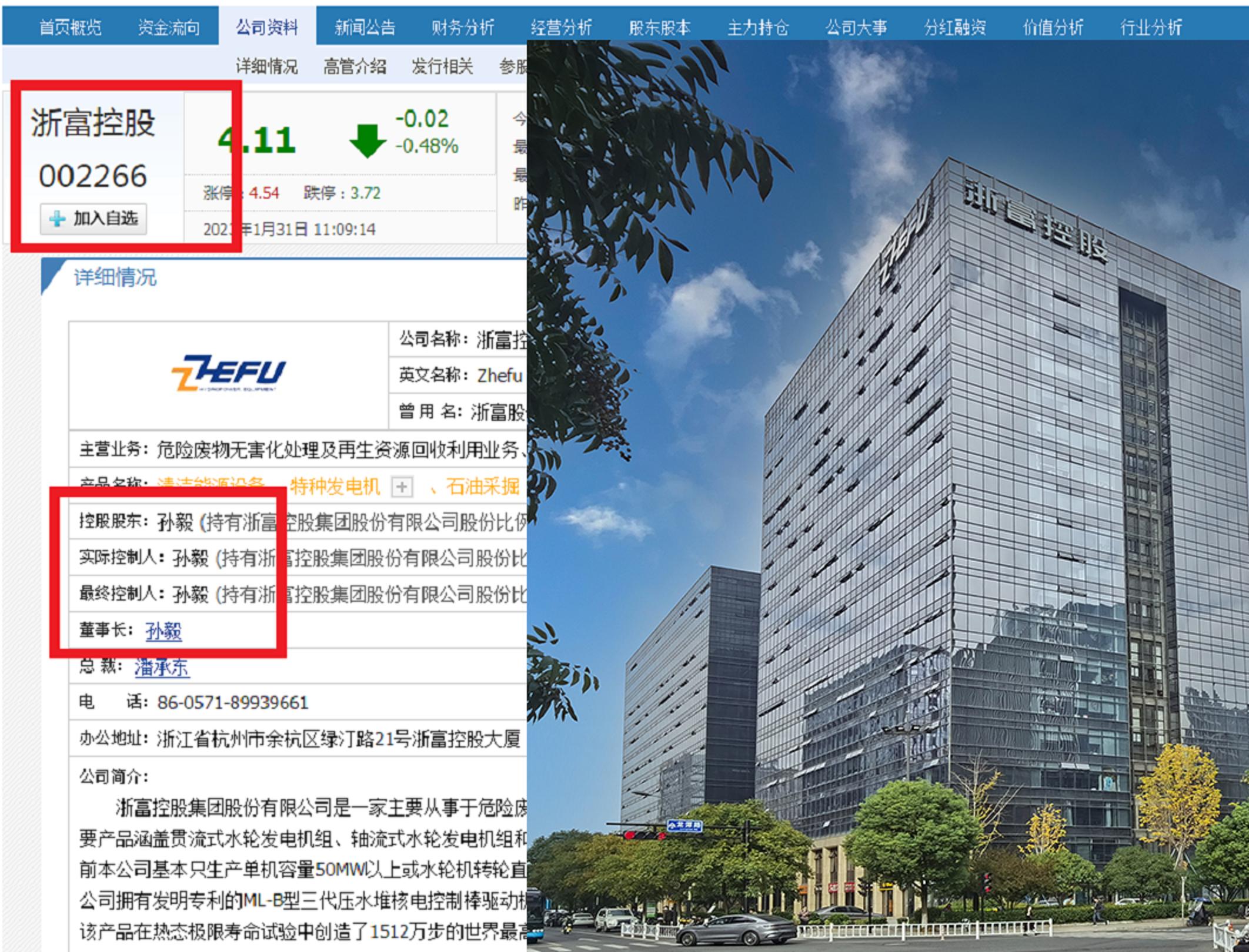 浙江富阳大黑马:18岁进厂,买断国有企业,A股上市,年入131.2亿