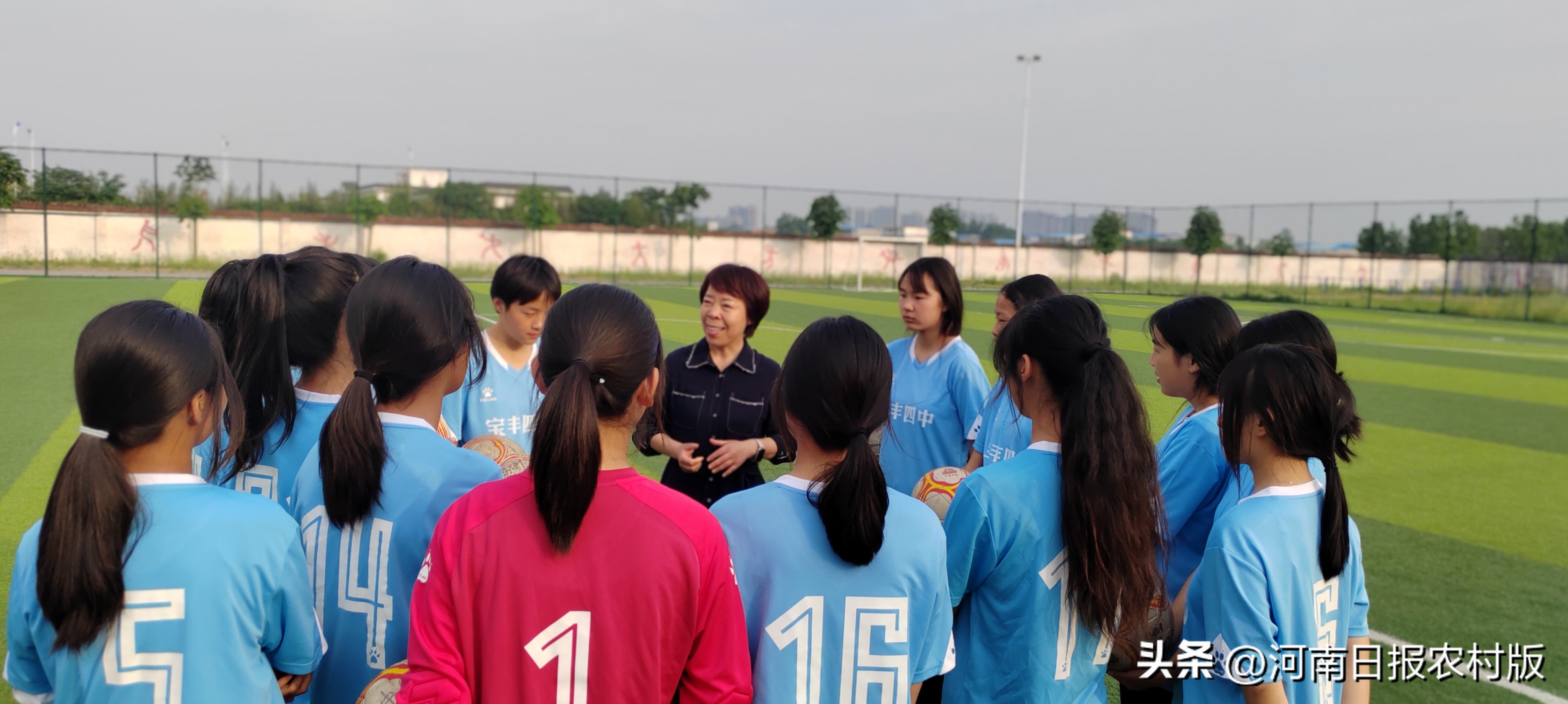 宝丰四中学校介绍,宝丰四中足球