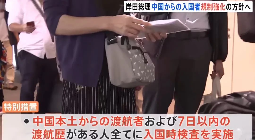 中国留学生近期可以入境日本吗,留学生必看各国最新留学政策改革