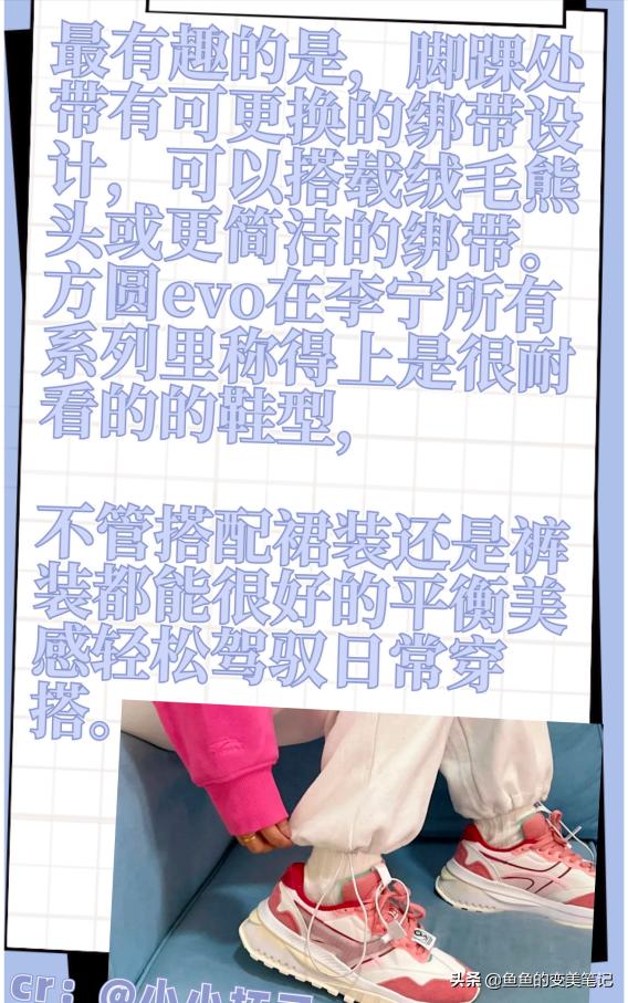 适合腿粗的运动鞋,什么样的运动鞋显腿长