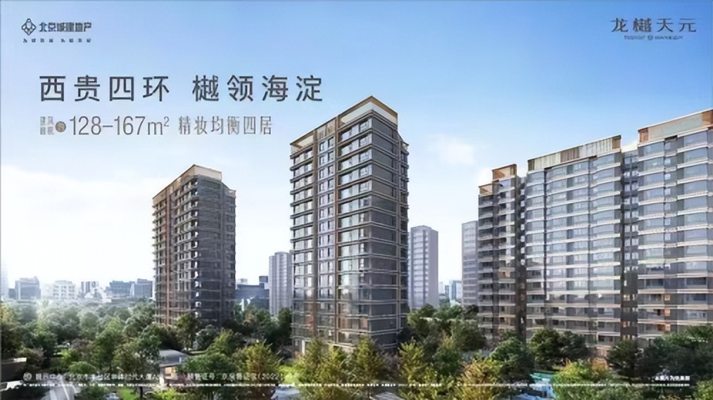 营销代理黑马，嘉德至鼎冲进北京“三甲”!