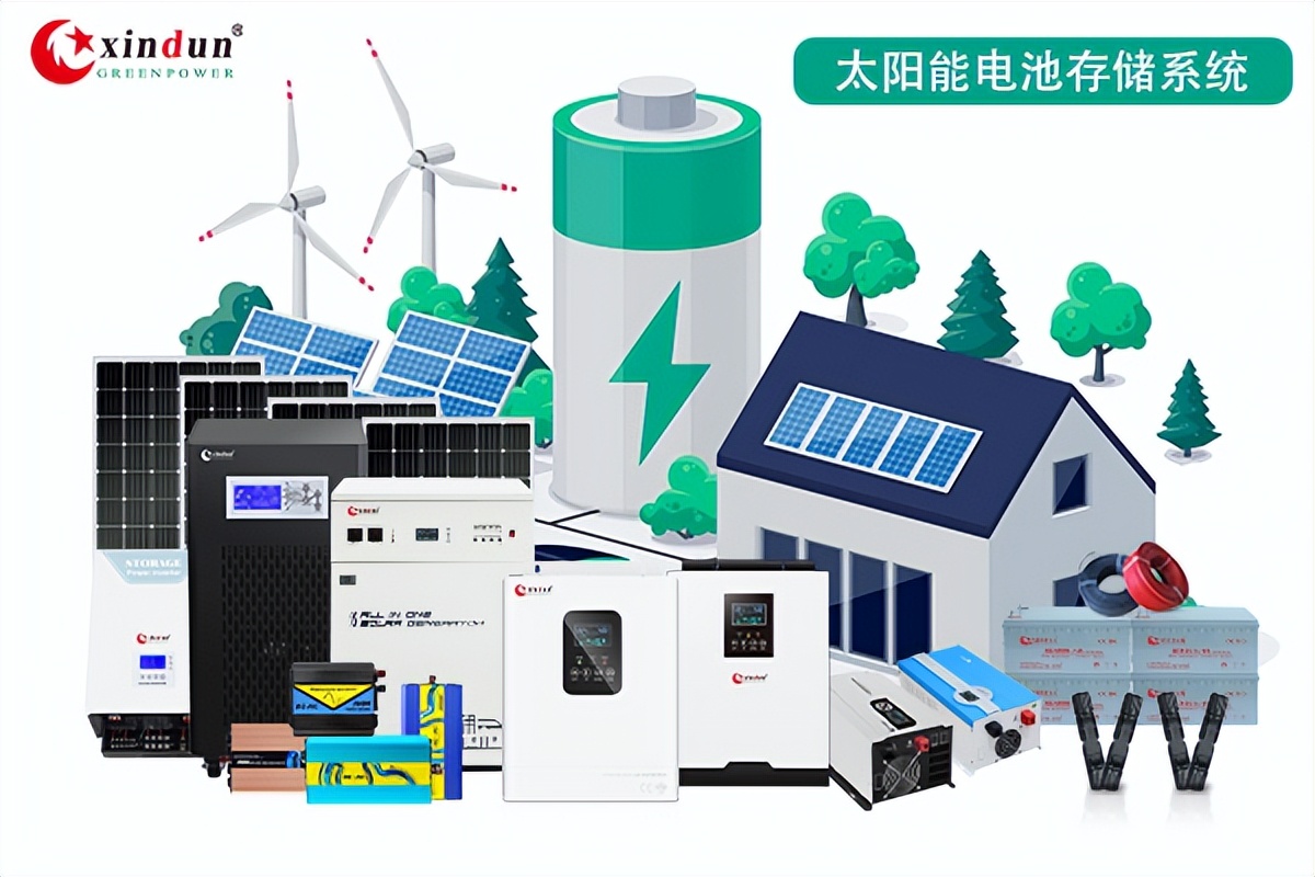 家用太阳能在地面怎样使用,家用太阳能使用方法