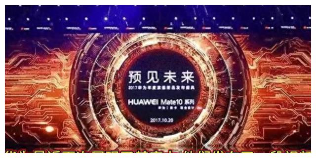 世界第一强大的华为,世界顶级芯片公司海思