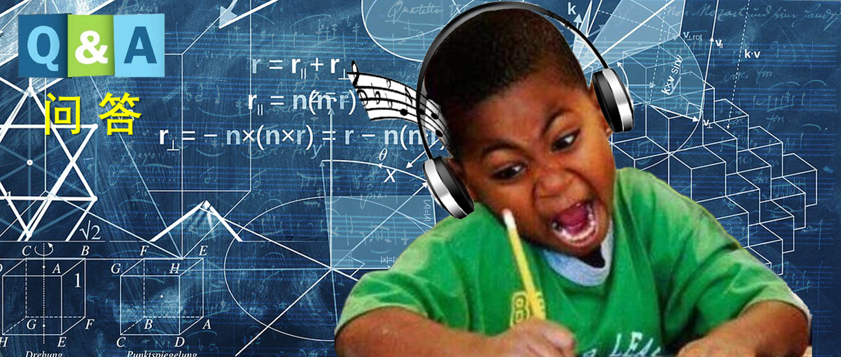 学习时听莫扎特会提升效率吗？|No.353