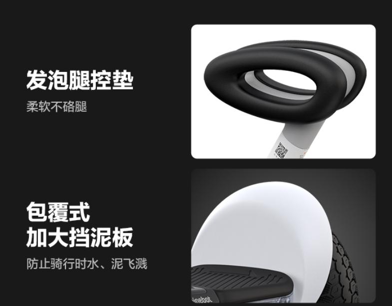 l8平衡车官方续航,九号平衡车l8续航