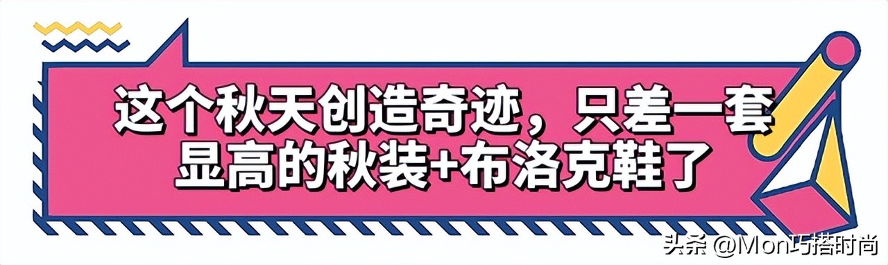 立秋之后的鞋,立秋后可以穿凉鞋