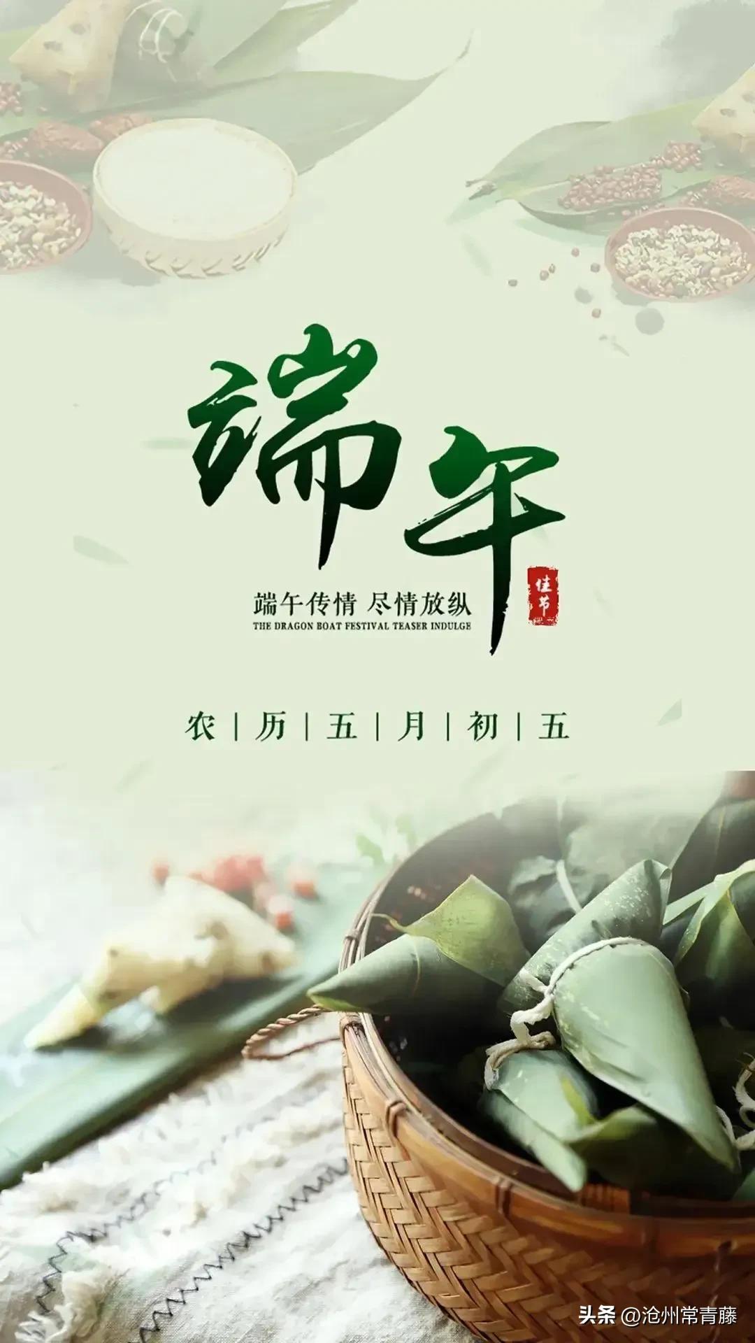 端午节的由来和节日活动的资料,端午节的节日由来简短