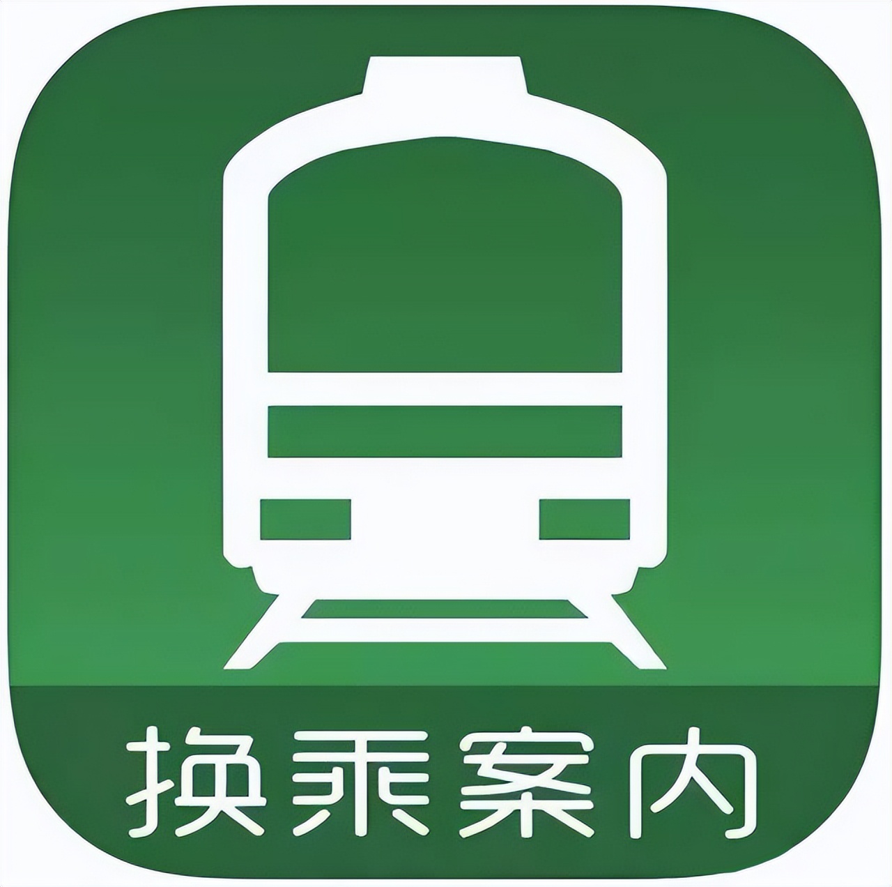 留学荷兰必备app,美国留学必备app