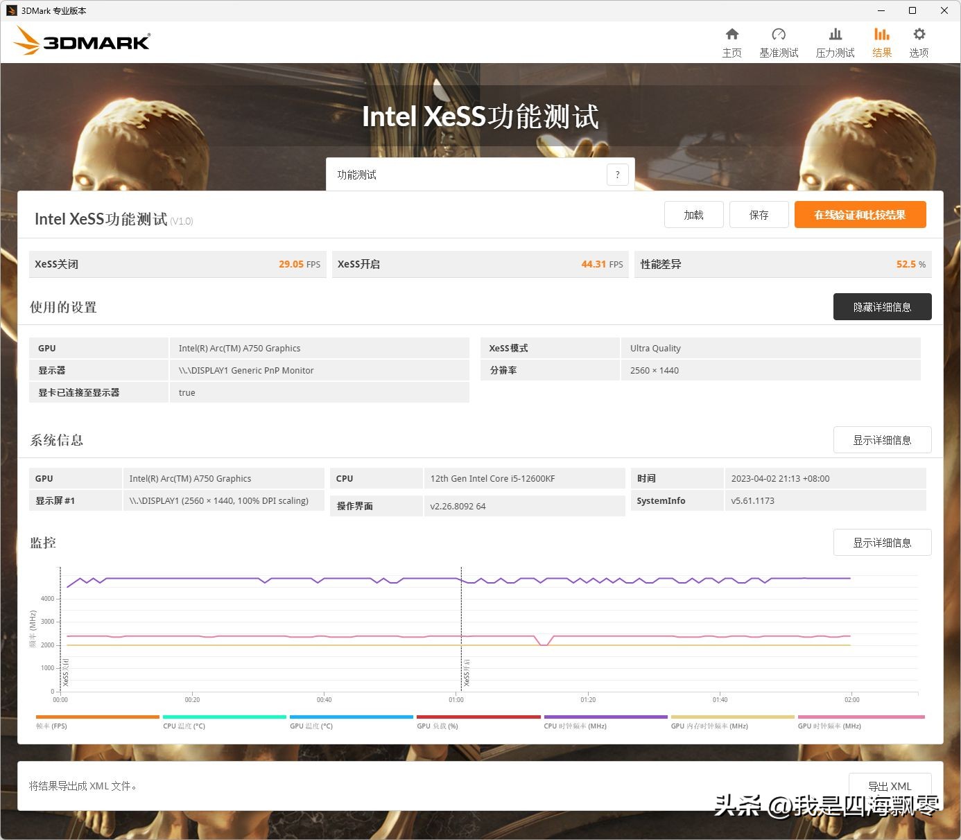 精粤z790msnowdream好用吗,精粤z790msnowdream有不同版本吗