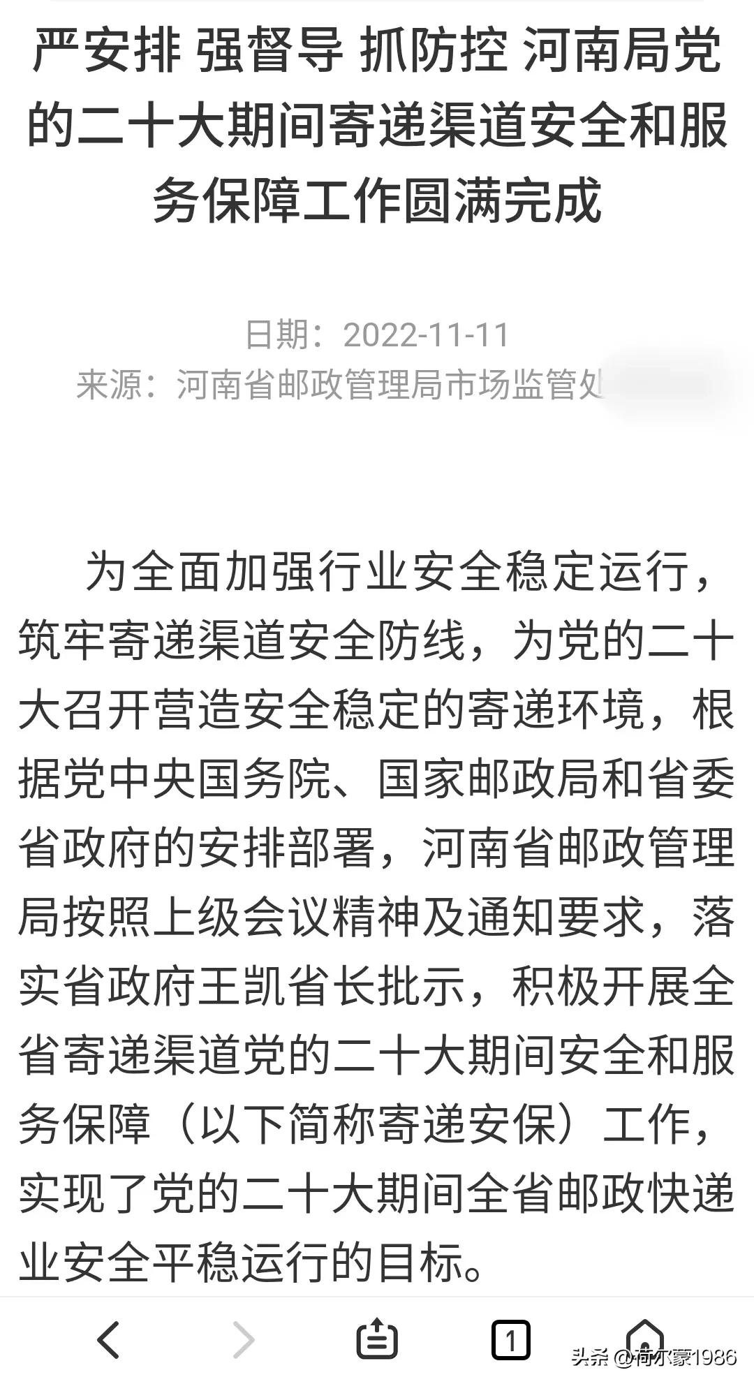 如果快递到了太久没拿怎么样,如果快递长时间没领怎么办