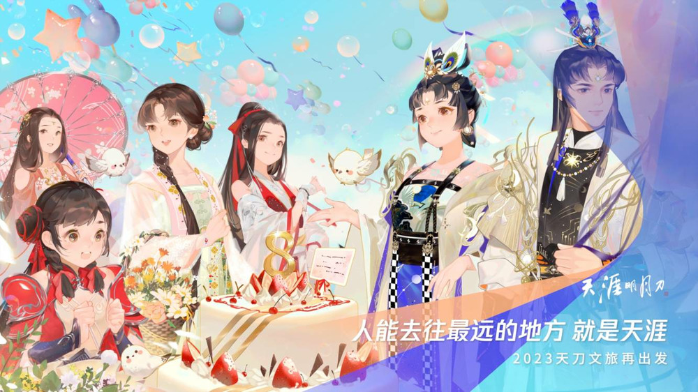 腾讯2022spark发布会,腾讯spark发布会在哪看