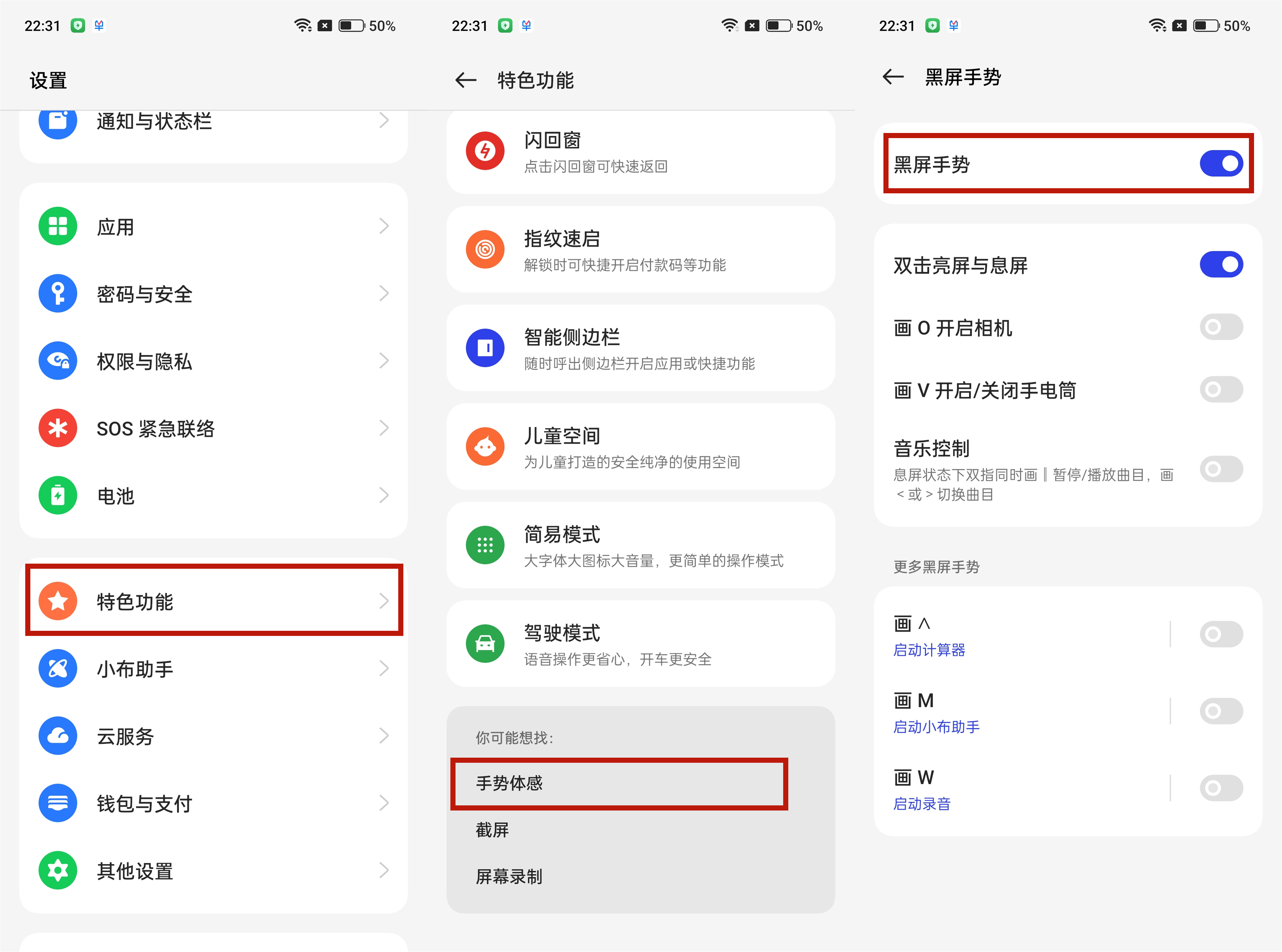 一加手机照片隐藏功能,一加手机的隐藏功能
