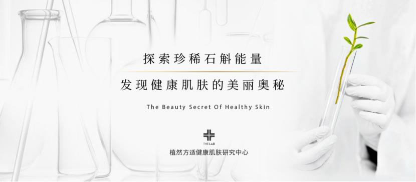 植然方适石斛精华旗舰店,植然方适石斛精华面膜旗舰店