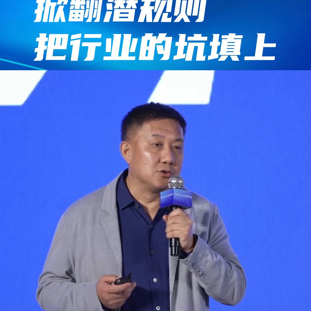 北京业之峰装饰董事长讲话,业之峰装饰经营模式