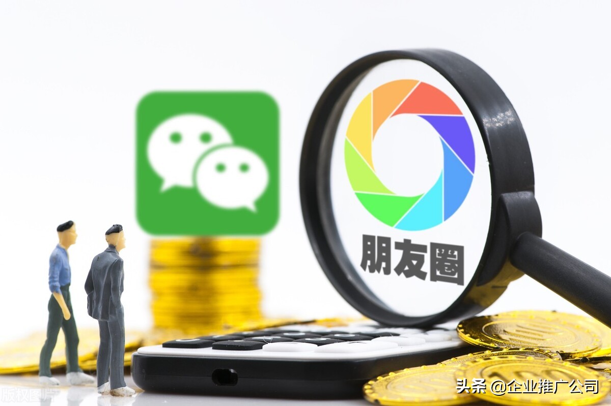 微商如何主动推广引流,微商快速推广的方法