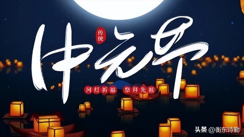 七月为什么不能去有水的地方,七月不宜出行有哪些天