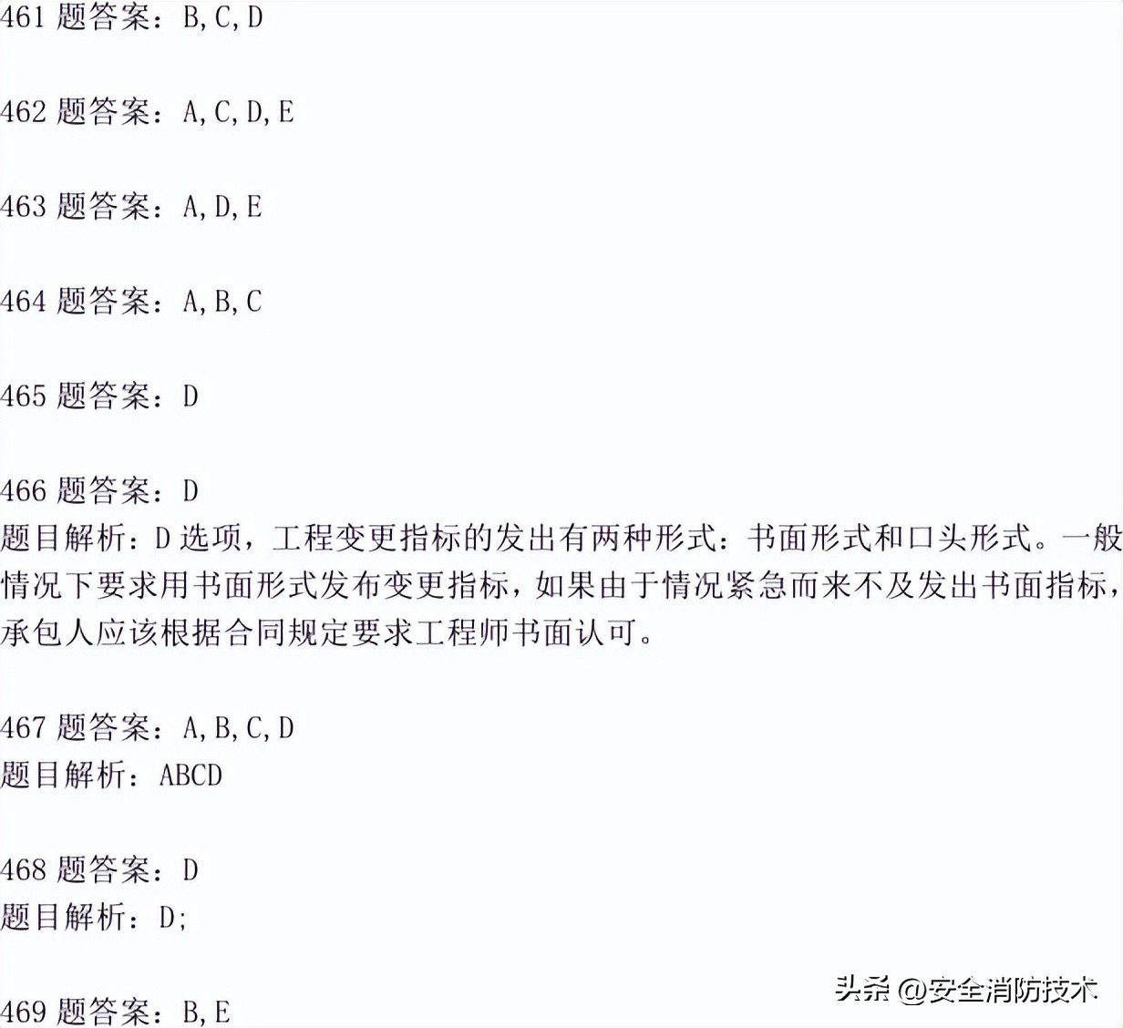 一级建造师2024免费网课合集,2023一级建造师试题1000题