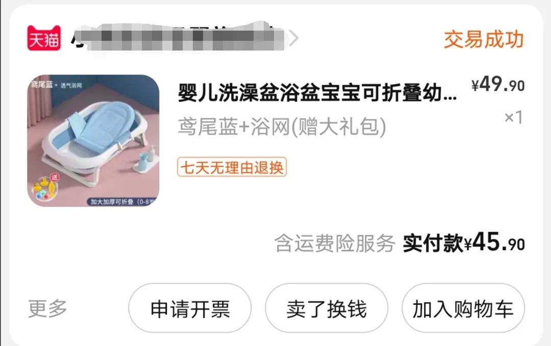 待产包整理剖腹产,最全待产包不踩雷