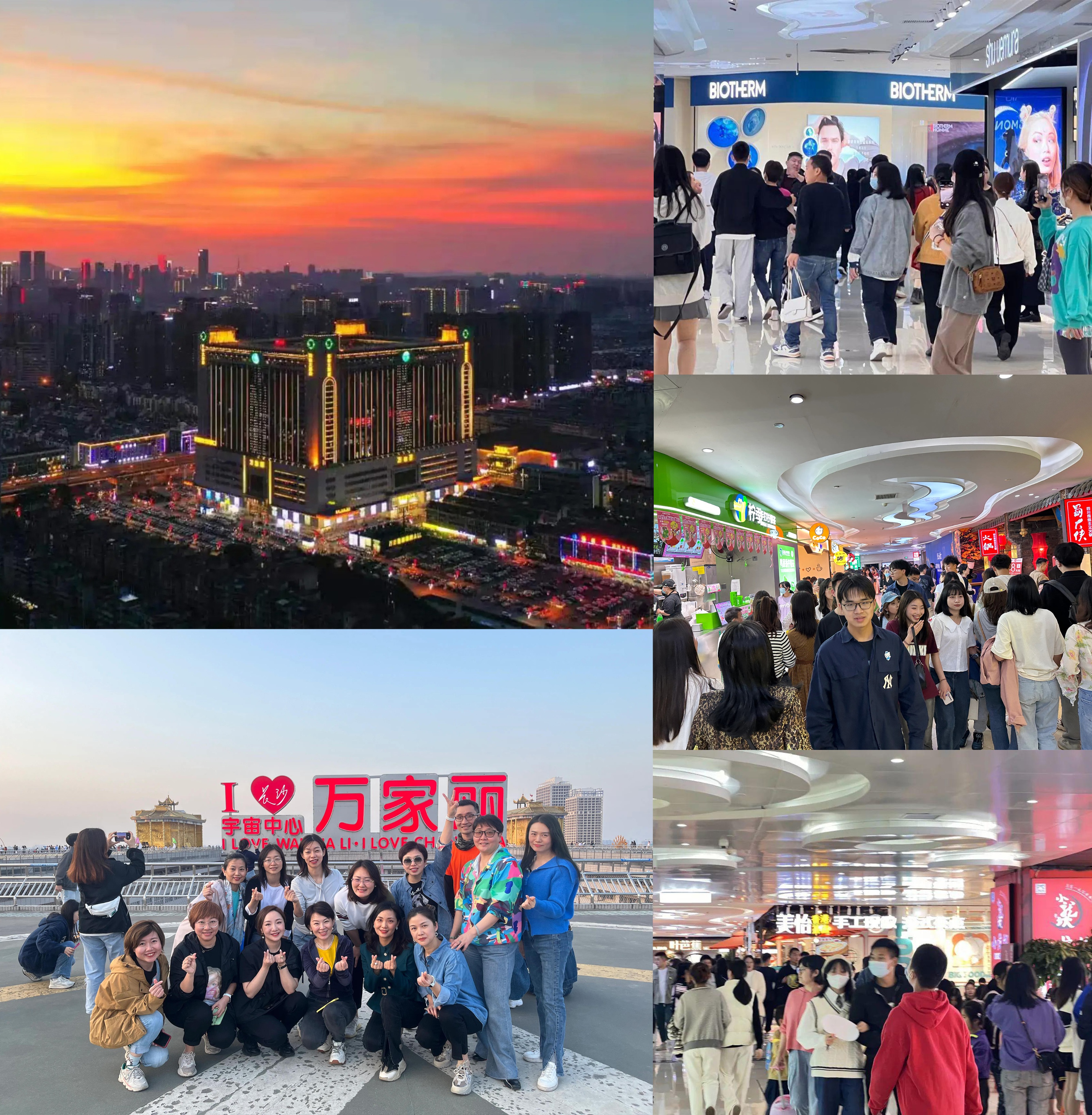 万家丽商圈提升,万家丽商圈和高桥商圈