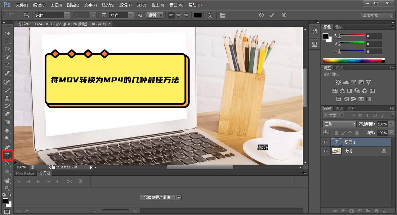 怎么给身份证照片加水印,视频加水印的app哪个好用