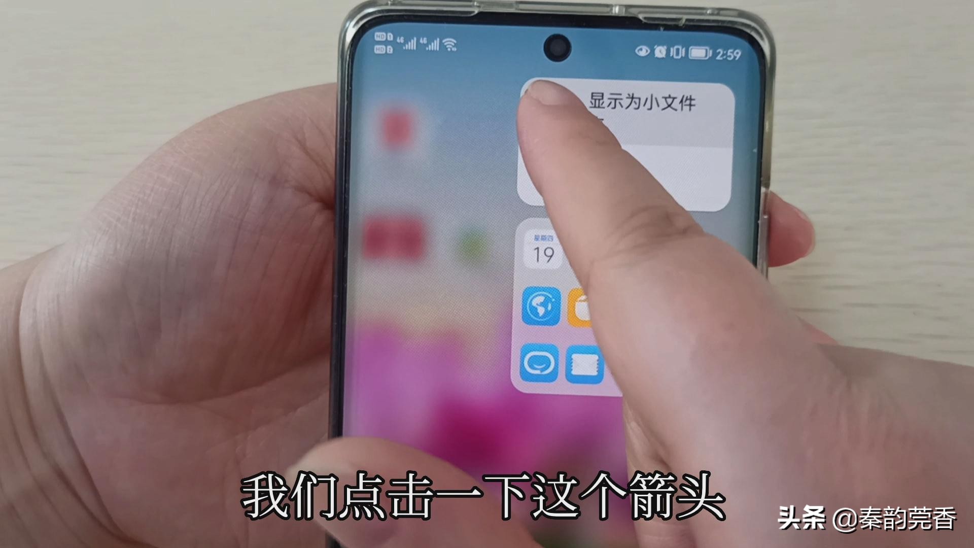 华为鸿蒙隐藏隐私空间入口,华为p40pro升级鸿蒙系统隐藏功能