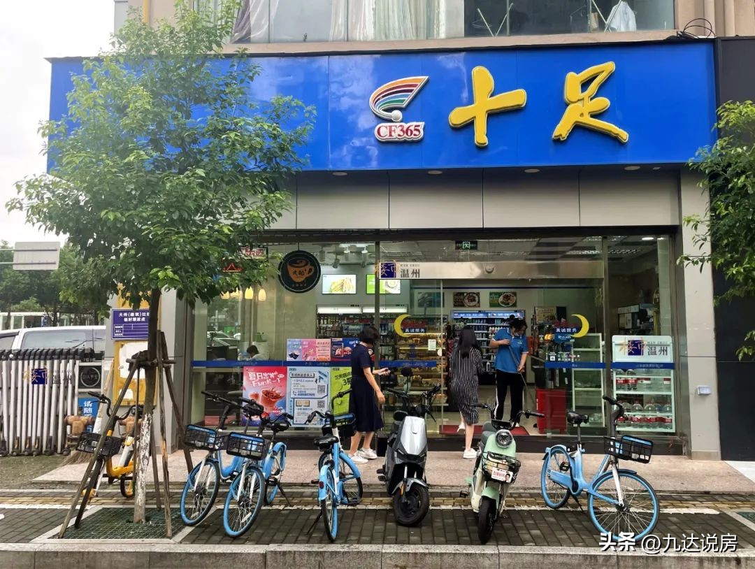 这家国际大牌便利店，筹备进驻温州！肉搏战将开始？
