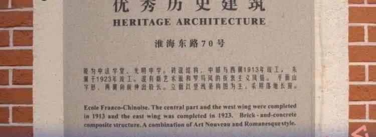 上海市黄浦区光明中学排名,光明中学最新信息