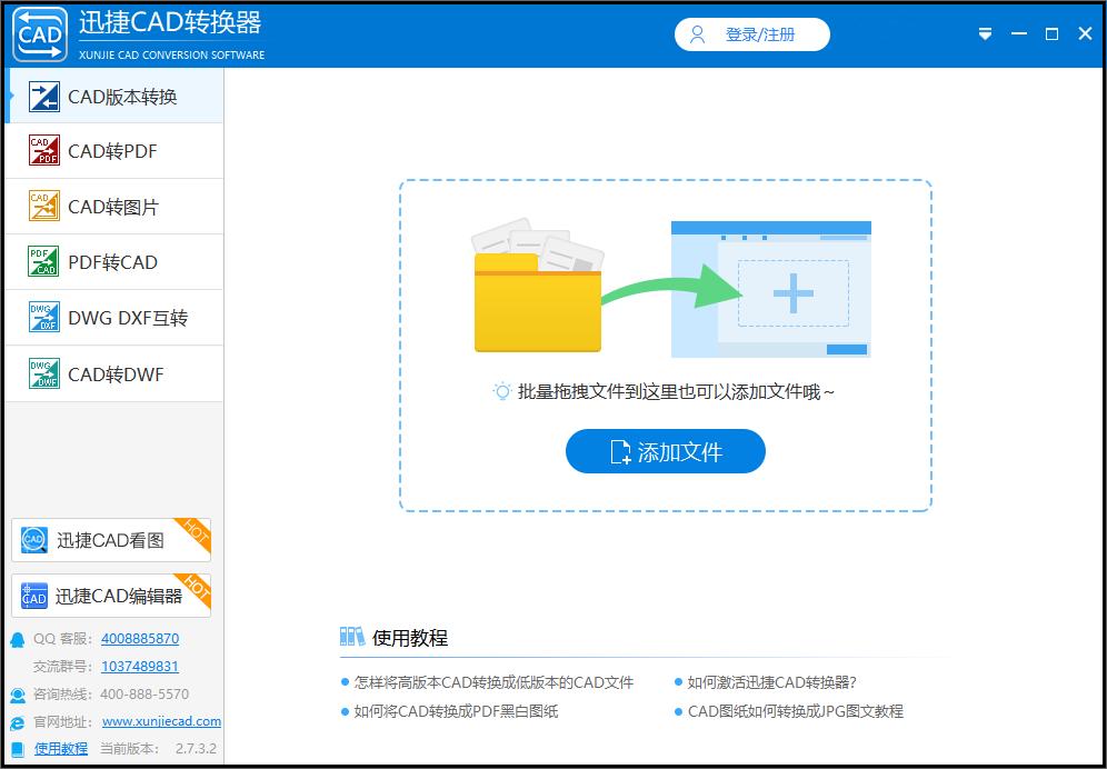 cad2022英文版怎么转换成中文版本,cad新版本如何转换成老版本