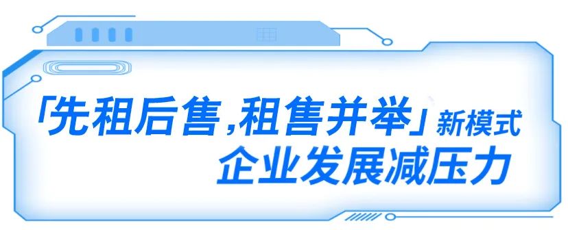园区快讯︱磨钝科技签约入驻，开启“先租后售，租售并举”新模式