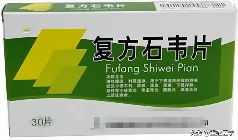 十种用于治疗尿路感染的中成药,尿路感染吃什么中成药比较好呢
