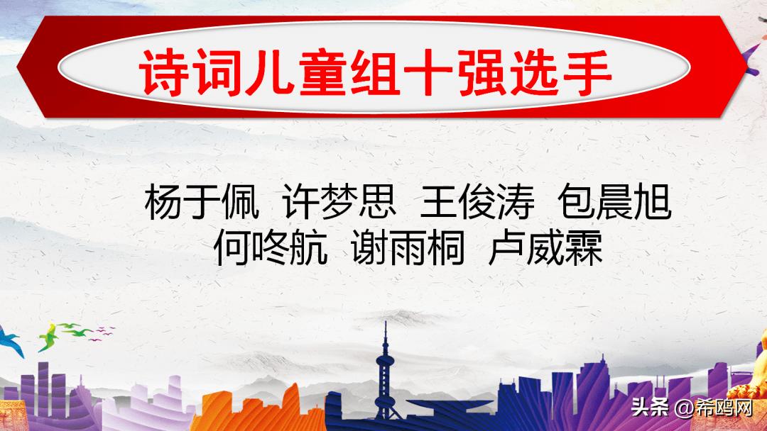环球记忆锦标赛全国巡讲,环球青少年记忆锦标赛