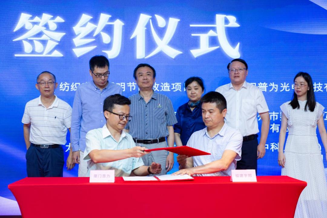 纺织行业低碳转型的困难,纺织印染标杆企业